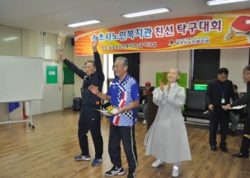 2013년 추계 탁구대회 및 봉납식 이미지