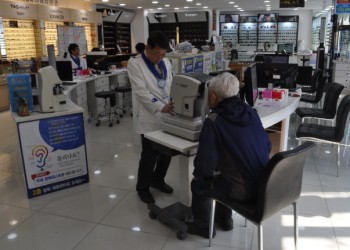 3월 안경ㆍ돋보기 지원사업 실시! 이미지