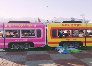 &lt;'아바이 아마이' 2016도루묵축제 참여 및 아바이마을 홍보 실시&gt; 이미지