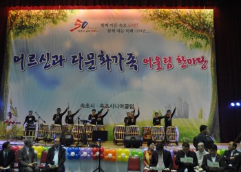 속초실버예술단 2차 공연 실시!!! 이미지