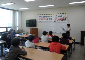 &lt;아산사회복지재단지원&gt;위기탈출시니어원 봉사자 2차 간담회 실시 이미지