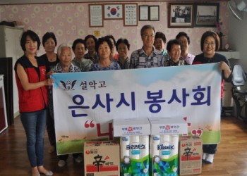 경로당활성화사업 추석맞이 은사시봉사회 후원물품 나눔 이미지