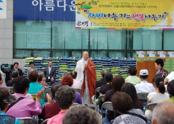 '자비나누기=행복나누기' 추석맞이 나눔행사 실시 이미지