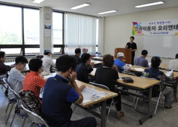 제4회차 신규이용자교육 실시 이미지