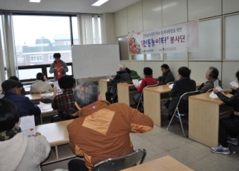 한국노인종합복지관협회지원 '전통놀이터' 봉사자 사업평가회 이미지