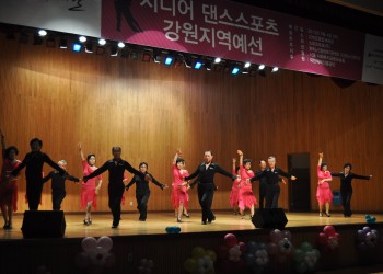 제6회 토토시니어 페스티벌 강원지역 예선 우승 이미지