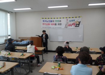 &lt;2017년 아산사회복지재단지원&gt;위기탈출시니어원 봉사자 1차 간담회 실시 이미지