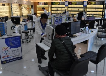 11월 2차 돋보기ㆍ안경지원 서비스 실시 이미지