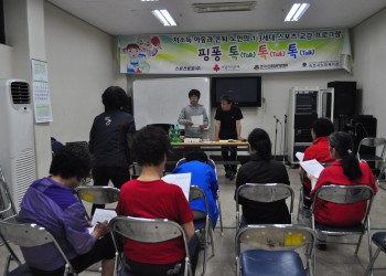 핑퐁톡톡톡 소양교육 실시! 이미지