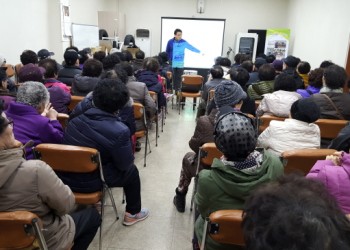 2017년 노인사회활동지원사업 참여자 활동교육 이미지
