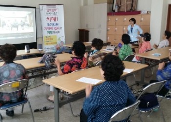2015년 노인사회활동지원사업 지역형(의료기관 도우미) 소양교육 이미지