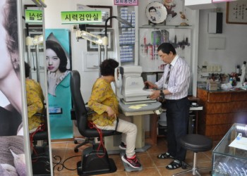 6월 안경ㆍ돋보기 지원사업 실시! 이미지