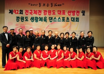 속초실버예술단 댄스스포츠팀 강원도생활체육댄스스포츠대회 우승 이미지