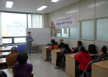 '전통놀이터' 참여자 3차 간담회 이미지