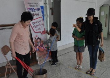'전통놀이터' 9월 어린이 교육활동 실시 이미지
