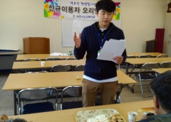 11월 신규이용자 교육 실시 이미지
