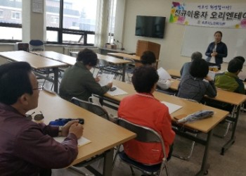 제5회차 신규이용자 교육 실시 이미지