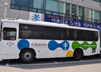 대한결핵협회 무료건강검진 실시 이미지