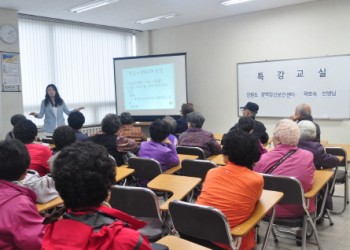 노년기 우울증 예방법 특강 이미지