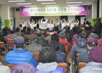 2017년 상반기 평생교육프로그램 개강식 실시 이미지