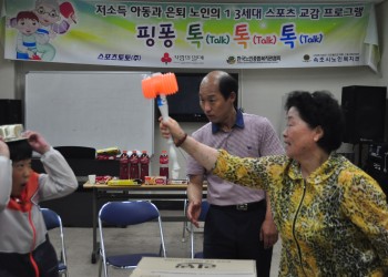 핑퐁톡톡톡 1차 레크레이션 실시!! 이미지