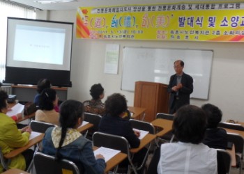 &#034;도레미&#034;사업 발대식 & 소양교육 실시 이미지
