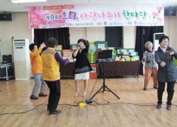 2016년 어버이날 기념행사 제9회 효(孝), 사랑나누기 한마당 개최 이미지