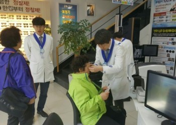 4월 돋보기∙안경 지원서비스 실시 이미지