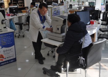 2월 안경ㆍ돋보기 지원사업 실시! 이미지