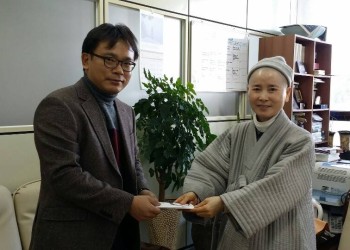 속초시노인복지관 &#034; 주택금융지사 강원지사 후원금 전달식&#034; 이미지