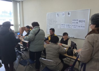 2016년 상반기 평생교육프로그램 접수 및 추첨 실시 이미지
