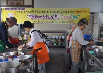 '뻔(fun&fun)한 Cooking' 2차 요리교실 실시 이미지