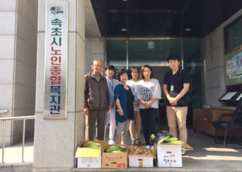 강원행복추진단 어르신들을 위한 옥수수와 감자 후원 이미지