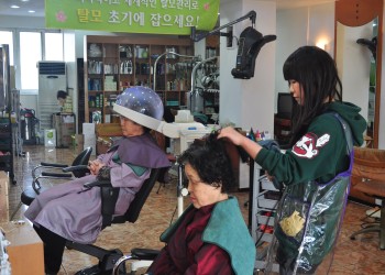 이미용서비스 실시 이미지