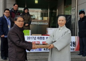2017년 '우체국 행복나눔 주간행사' 물품 전달식 실시 이미지