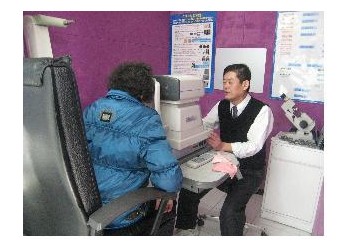 돋보기 & 안경 무료지원 이미지