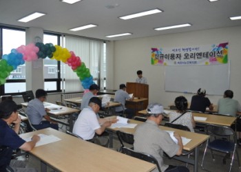 제 5회차 신규이용자 교육 실시 이미지