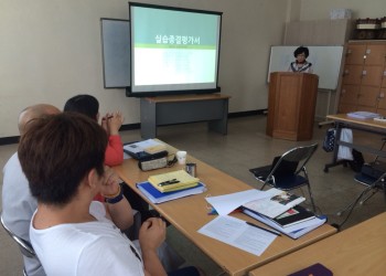 2014년 하계방학 사회복지현장실습 종결평가회 진행 이미지