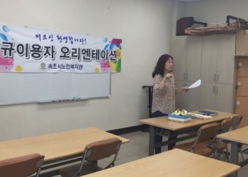 제7회차 신규이용자 교육 실시 이미지