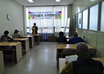 5월 신규이용자교육 이미지