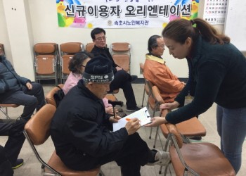 제11회차 신규이용자 교육 실시 이미지