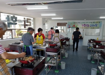 노인부부관계개선프로그램 9회말2아웃 8회차 프로그램 실시 이미지