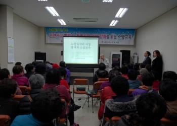 속초시노인복지관 2014년 노인일자리사업 발대식 및 소양교육 이미지