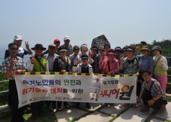 아산사회복지재단지원  ‘위기탈출시니어원' 봉사자 친목도모 나들이 이미지