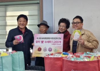 노인맞춤돌봄서비스 제2회 할미'愛'수세미 전달 이미지
