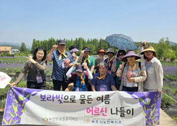 상반기 여가활동 (나들이) 프로그램 진행 이미지