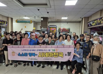 &#034;시네마천국 -영화관람&#034; 이미지