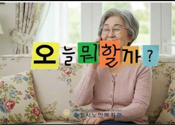 평생교육 프로그램 운영 모습 이미지