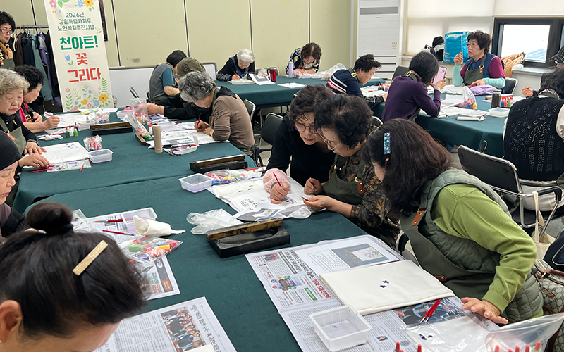 천아트! 꽃 그리다