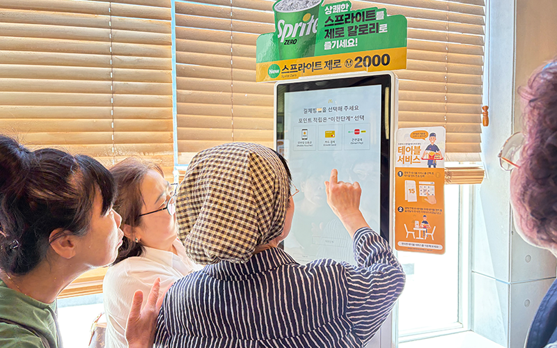 디지털 톡톡